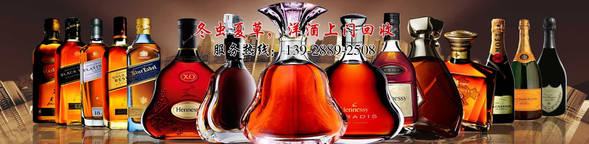新盛冬蟲(chóng)夏草禮品回收網(wǎng)