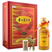 廣州回收十五年茅臺酒