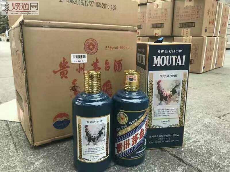 廣州回收茅臺(tái)生肖酒