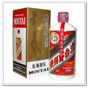 珠海回收茅臺(tái)酒