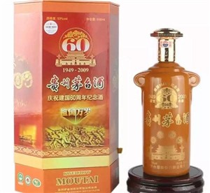 佛山回收建國60周年茅臺酒