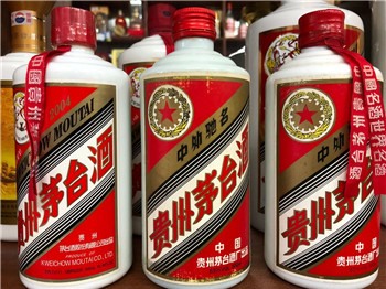 廣州回收地方國營茅臺老酒