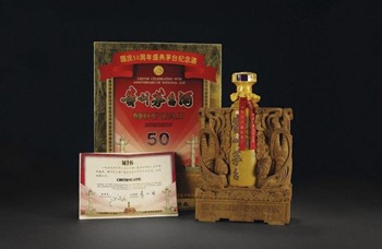 深圳回收茅臺50年國慶木雕紀念酒